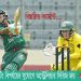 বাংলাদেশের ব্যাটিং বিপর্যয়ের সুযোগে অস্ট্রেলিয়ার সিরিজ জয়
