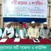 রাঙামাটিতে যুবসেনার কর্মী সম্মেলন ও কাউন্সিল