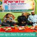 ভেদভেদি তা‘লিমুল কোরআন মাদ্রাসায় এতিমদের নিয়ে জেলা প্রশাসনের ইফতার