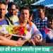 নানিয়ারচরে চেয়ারম্যান প্রার্থী রুপম কে এলাকাবাসীর ফুলেল শুভেচ্ছা