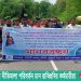 সার্বজনীন পেনশন নীতিমালা পরিবর্তন চান রাবিপ্রবির কর্মচারীরা