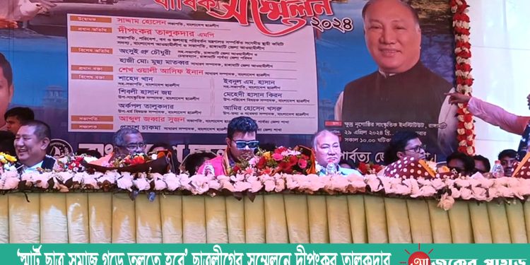 ‘স্মার্ট ছাত্র সমাজ গড়ে তুলতে হবে’ ছাত্রলীগের সম্মেলনে দীপংকর তালুকদার