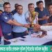 নানিয়ারচরে বঙ্গবন্ধু ও বঙ্গমাতা জাতীয় গোল্ডকাপ ফুটবল টুর্ণামেন্টের ফাইনাল অনুষ্ঠিত