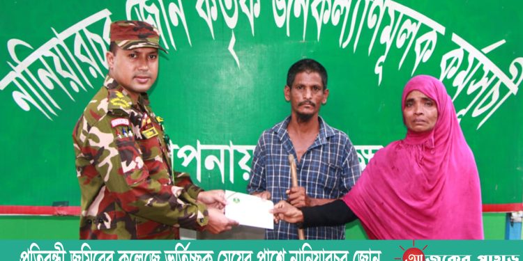 প্রতিবন্ধী জমিরের কলেজে ভর্তিচ্ছুক মেয়ের পাশে নানিয়ারচর জোন