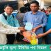 নানিয়ারচরে ভর্তুকি মূল্যে টিসিবির পণ্য বিতরণ