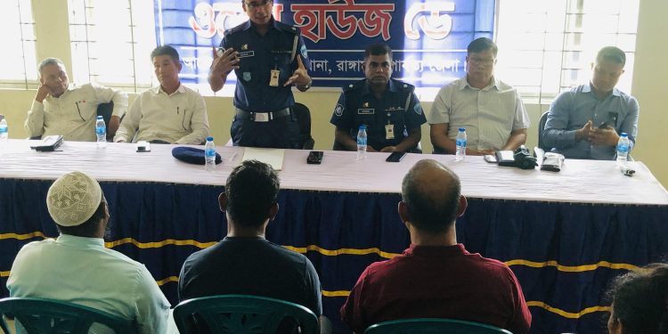 নানিয়ারচরে পুলিশের ওপেন হাউজ ডে পালন