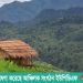 নতুন কর্মসূিচ ঘোষণা করেছে আঞ্চিলক সংগঠন ইউপিডিএফ