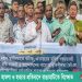 ছাত্রলীগের উপর হামলা ও হত্যার প্রতিবাদে রাঙামাটিতে বিক্ষোভ