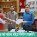 বৈষম্যমূলক উপজাতি কোটা বাতিলের দাবিতে পিসিসিপি’র স্মারকলিপি