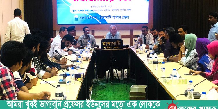 আমরা খুবই ভাগ্যবান প্রফেসর ইউনুসের মতো এক লোককে দেশের কান্ডারী হিসেবে পেয়েছি- সুপ্রদীপ চাকমা