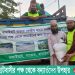 সাজেক বাঘাইহাটবাসীর পক্ষ থেকে বন্যার্তদের উপহার