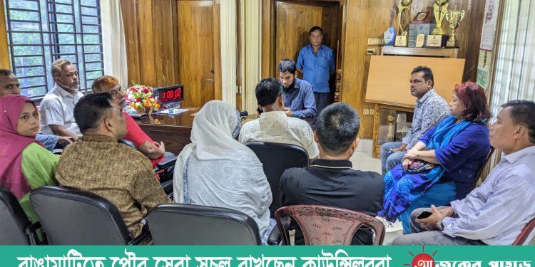 রাঙামাটিেত পৌর সেবা সচল রাখছেন কাউন্সিলররা