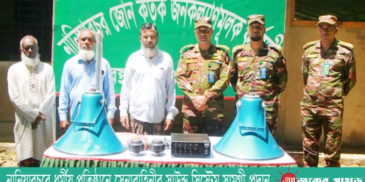 নানিয়ারচরে ধর্মীয় প্রতিষ্ঠানে সেনাবাহিনীর সাউন্ড সিস্টেম সামগ্রী প্রদান