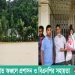 দীঘিনালার প্লাবিত অঞ্চলে প্রশাসন ও বিএনপির সহায়তা
