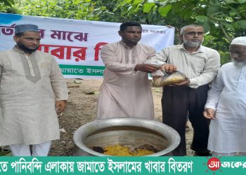 লংগদুতে পানিবন্দি এলাকায় জামাতে ইসলামের খাবার বিতরণ