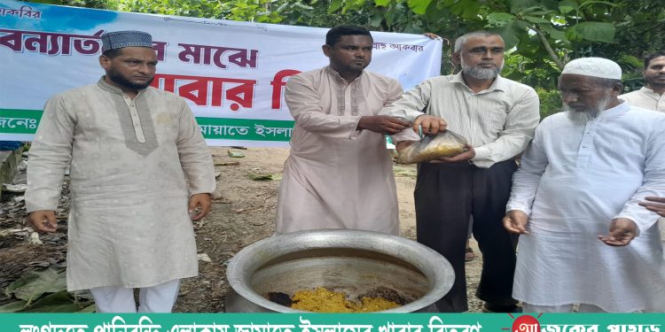 লংগদুতে পানিবন্দি এলাকায় জামাতে ইসলামের খাবার বিতরণ