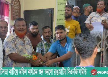 আইনি জটিলতা কাটিয়ে অফিস কার্যক্রম শুরু করলো রাঙামাটির সিএনজি সমিতি