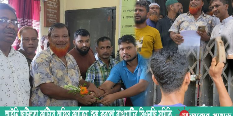 আইনি জটিলতা কাটিয়ে অফিস কার্যক্রম শুরু করলো রাঙামাটির সিএনজি সমিতি