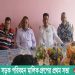 রাঙামাটি জেলা সড়ক পরিবহন মালিক গ্রুপের প্রথম সভা