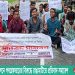 কোটা সংস্কার আন্দোলনে গণগ্রেফতারের বিরুদ্ধে রাঙামাটিতে প্রতিবাদ সমাবেশ