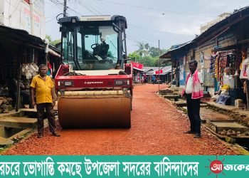 নানিয়ারচরে ভোগান্তি কমছে উপজেলা সদরের বাসিন্দাদের