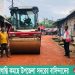নানিয়ারচরে ভোগান্তি কমছে উপজেলা সদরের বাসিন্দাদের