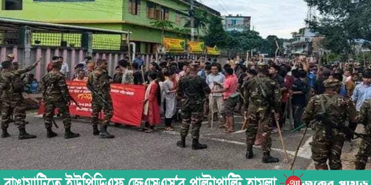 রাঙামাটিতে ইউপিডিএফ জেএসএস‘র পাল্টাপাল্টি হামলা