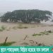 রাঙামাটির বিভিন্ন স্থানে পাহাড়ধ্বস; বিঘ্নিত হয়েছে যান চলাচল