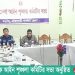 লংগদুতে মাসিক আইন শৃঙ্খলা কমিটির সভা অনুষ্ঠিত