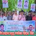 লংগদুতে আওয়ামী লীগ নেতাদের নেতৃত্বে গণঅধিকার পরিষদের মিছিল