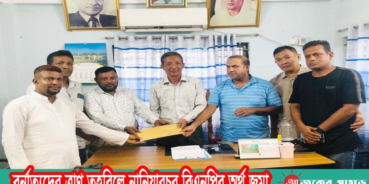 বর্নাত্যদের ত্রাণ তহবিলে নানিয়ারচর বিএনপির অর্থ জমা