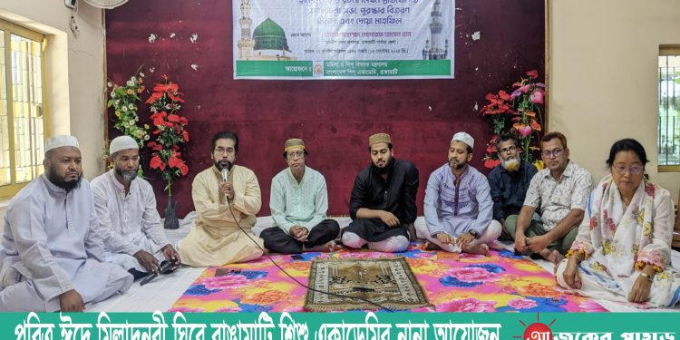 পবিত্র ঈদে মিলাদুন্নবী ঘিরে রাঙামাটি শিশু একাডেমির নানা আয়োজন