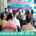 লংগদুতে উপজেলা প্রশাসনের উদ্যোগে সম্প্রীতি কমিটি সভা