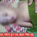বাঘাইছড়িতে বন্যার পানিতে ডুবে দেড় বছরের শিশুর মৃত্যু