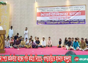 ঘুষ নিতে না পেরে কর্মকর্তারা কাজের গতি কমিয়ে দিয়েছে- হাসনাত আব্দুল্লাহ