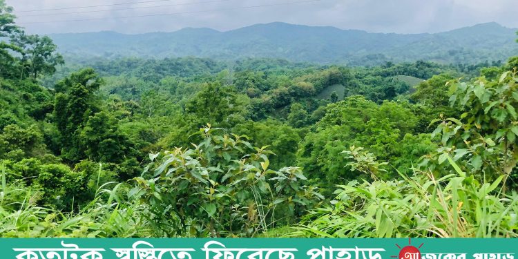 কতটুকু স্বস্তিতে ফিরেছে পাহাড়