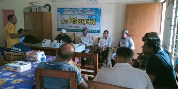 লংগদুতে পূজা কমিটির নেতৃবৃন্দের সাথে জামায়াতে ইসলামির মতবিনিময়