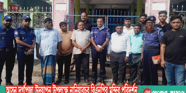 আসন্ন দূর্গাপূজা উদযাপন উপলক্ষে নানিয়ারচর বিএনপির মন্দির পরিদর্শন