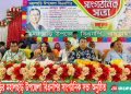 খাগড়াছড়ির মহালছড়ি উপজেলা বিএনপির সাংগঠনিক সভা অনুষ্ঠিত