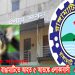 কুকুরের কামড়ে রাঙামাটিতে আহত ৫ আতঙ্কে এলাকাবাসী