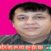 পাহাড় নিয়ে ষড়যন্ত্রকারীদের বিরুদ্ধে তৎপর থাকতে ওয়াদুদ ভূইয়ার আহ্বান