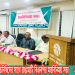 স্পোর্টস ক্লাবের প্রতিনিধিদের সাথে রাঙামাটি বিএনপির মতবিনিময় সভা