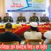 প্রশাসনের উদ্যোগে নানিয়ারচর জোন অধিনায়কের বিদায় ও বরণ অনুষ্ঠিত