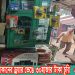 নানিয়ারচরে দোকানের ড্রয়ার ভেঙে ৩০হাজার টাকা চুরি