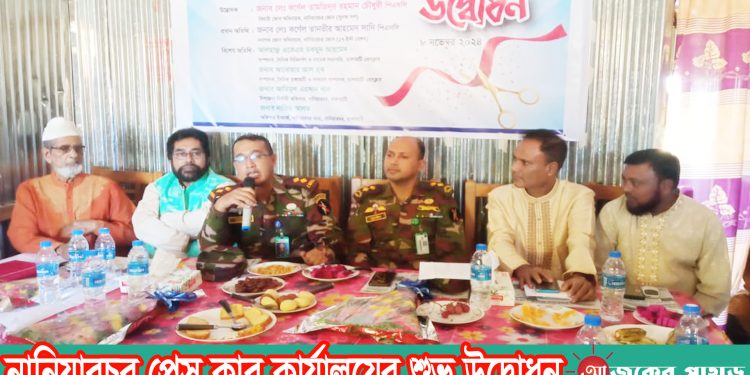 নানিয়ারচর প্রেস ক্লাব কার্যালয়ের শুভ উদ্বোধন