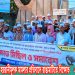 আলেমদের বিরুদ্ধে হয়রানীমূলক মামলার প্রতিবাদে রাঙামাটিতে বিক্ষোভ