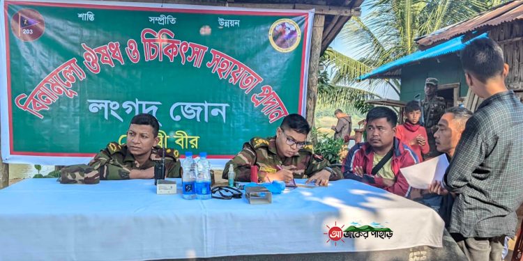 লংগদু জোনের উদ্যোগে শীতবস্ত্র বিতরণ এবং চিকিৎসা সহায়তা প্রদান