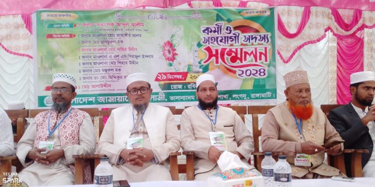 ইনসাফ ভিত্তিক রাষ্ট্র গঠনে জামায়াতে ইসলাম বদ্ধ পরিকর- জেলা জামায়াতে আমীর