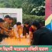 বুদ্ধিজীবি দিবসে ভিন্নধর্মী আয়োজনে রাবিপ্রবি ছাত্রদল