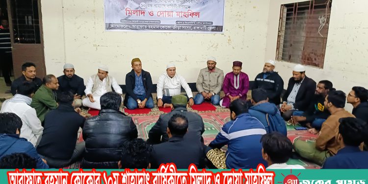 আরাফাত রহমান কোকোর ১০ম শাহাদাৎ বার্ষিকীতে মিলাদ ও দোয়া মাহফিল